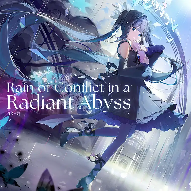 Radiant Abyss (レディアントアビス) Radiant Abyss (レディアントアビス) （Radiant Abyss）